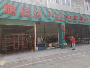鵬倍達金屬